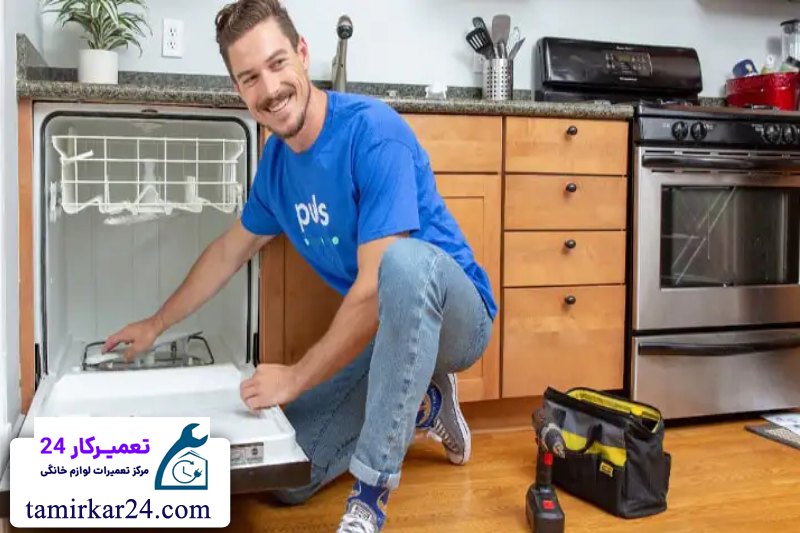 مزایای تعمیر ماشین ظرفشویی LG در نمایندگی تعمیرکار 24 